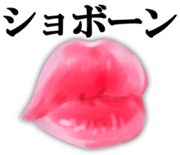 Pink lips! sticker #6311979