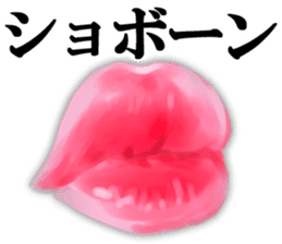 Pink lips! sticker #6311979