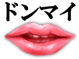 Pink lips! sticker #6311981