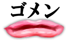Pink lips! sticker #6311983
