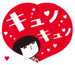 KOKESHIAIKO SEASON10 sticker #6313084