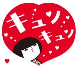 KOKESHIAIKO SEASON10 sticker #6313084