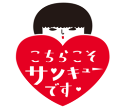 KOKESHIAIKO SEASON10 sticker #6313085
