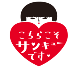 KOKESHIAIKO SEASON10 sticker #6313085