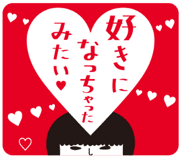 KOKESHIAIKO SEASON10 sticker #6313087