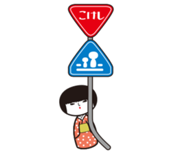 KOKESHIAIKO SEASON10 sticker #6313088