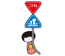 KOKESHIAIKO SEASON10 sticker #6313088