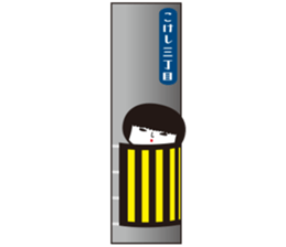 KOKESHIAIKO SEASON10 sticker #6313090