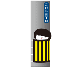 KOKESHIAIKO SEASON10 sticker #6313090