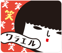 KOKESHIAIKO SEASON10 sticker #6313092