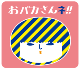 KOKESHIAIKO SEASON10 sticker #6313093