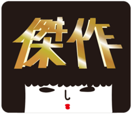 KOKESHIAIKO SEASON10 sticker #6313094