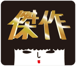 KOKESHIAIKO SEASON10 sticker #6313094