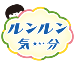KOKESHIAIKO SEASON10 sticker #6313101