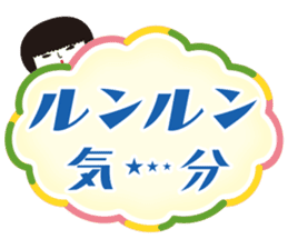 KOKESHIAIKO SEASON10 sticker #6313101