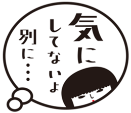 KOKESHIAIKO SEASON10 sticker #6313106