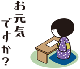 KOKESHIAIKO SEASON10 sticker #6313109