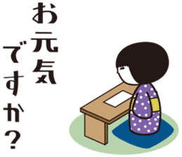 KOKESHIAIKO SEASON10 sticker #6313109