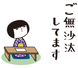 KOKESHIAIKO SEASON10 sticker #6313110