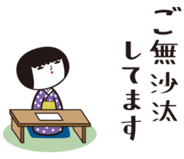 KOKESHIAIKO SEASON10 sticker #6313110