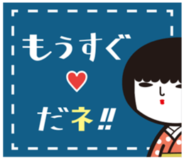 KOKESHIAIKO SEASON10 sticker #6313112