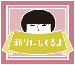 KOKESHIAIKO SEASON10 sticker #6313113
