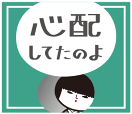 KOKESHIAIKO SEASON10 sticker #6313114