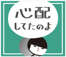 KOKESHIAIKO SEASON10 sticker #6313114