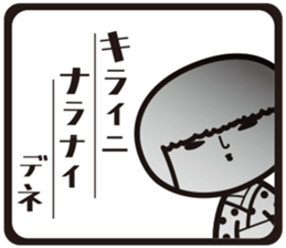 KOKESHIAIKO SEASON10 sticker #6313115