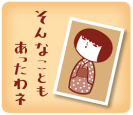 KOKESHIAIKO SEASON10 sticker #6313116