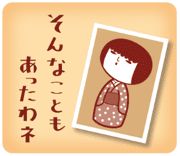 KOKESHIAIKO SEASON10 sticker #6313116