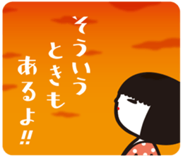 KOKESHIAIKO SEASON10 sticker #6313117