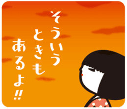 KOKESHIAIKO SEASON10 sticker #6313117