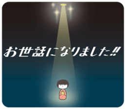 KOKESHIAIKO SEASON10 sticker #6313118