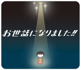 KOKESHIAIKO SEASON10 sticker #6313118