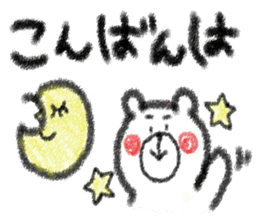 colored pencil animals of honorific sticker #6316442