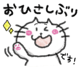 colored pencil animals of honorific sticker #6316443