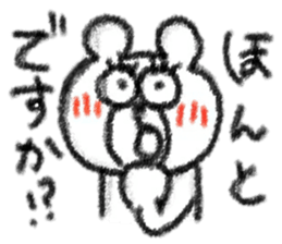 colored pencil animals of honorific sticker #6316444