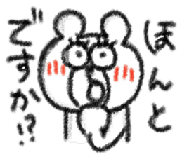 colored pencil animals of honorific sticker #6316444