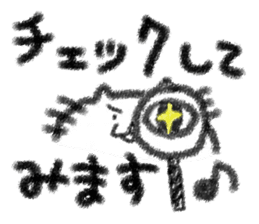 colored pencil animals of honorific sticker #6316445