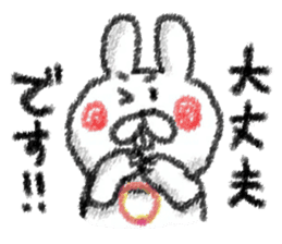 colored pencil animals of honorific sticker #6316446