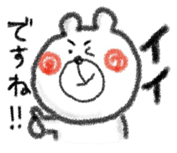 colored pencil animals of honorific sticker #6316453