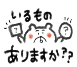 colored pencil animals of honorific sticker #6316457