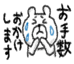 colored pencil animals of honorific sticker #6316458