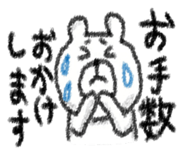 colored pencil animals of honorific sticker #6316458