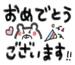 colored pencil animals of honorific sticker #6316461