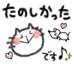 colored pencil animals of honorific sticker #6316462