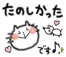 colored pencil animals of honorific sticker #6316462