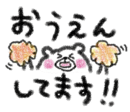colored pencil animals of honorific sticker #6316466