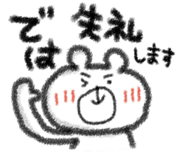 colored pencil animals of honorific sticker #6316478